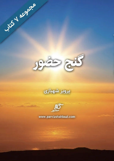 7 Books